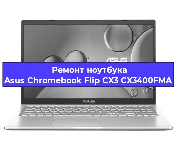 Ремонт ноутбуков Asus Chromebook Flip CX3 CX3400FMA в Ростове-на-Дону